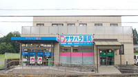 ササハラ薬局の外観