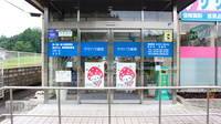 ササハラ薬局の入口