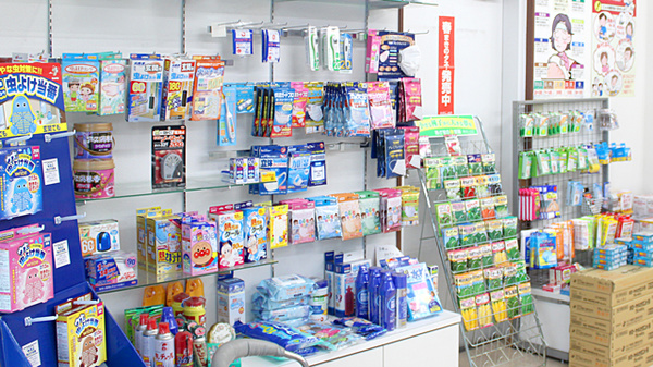 ササハラ薬局の雑貨品