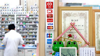 ササハラ薬局のクレジットカード対応