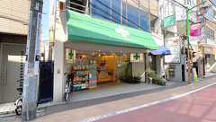 菅野薬局の外観