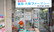 薬局　大東ファーマシーの入口