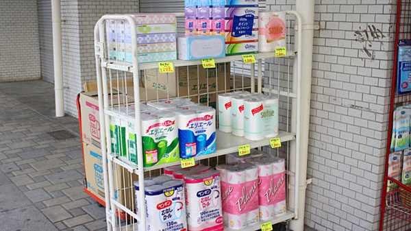 薬局　大東ファーマシーの雑貨品