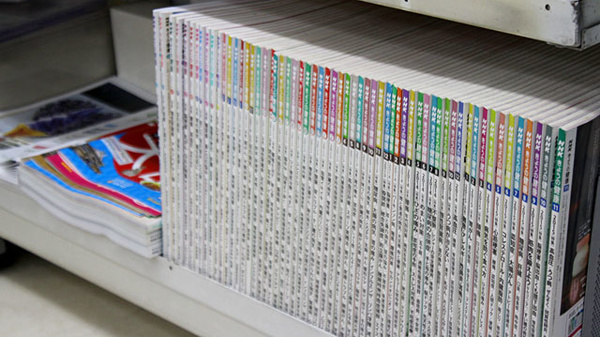 薬局　大東ファーマシーの書籍