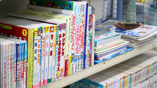 薬局　大東ファーマシーのキッズ用品