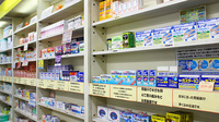 薬局　大東ファーマシーの一般医薬品