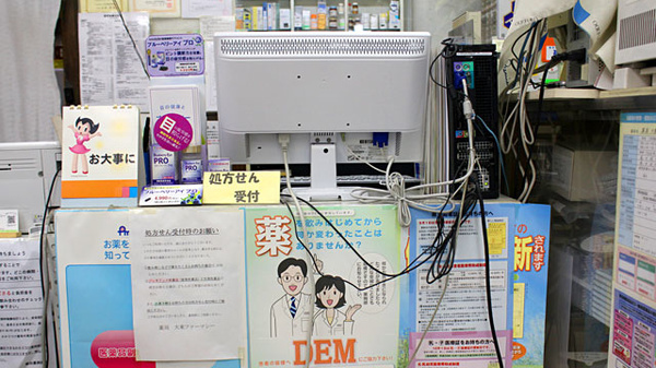 薬局　大東ファーマシーの受付/カウンター