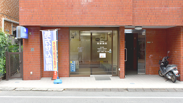 ハート薬局　用賀店