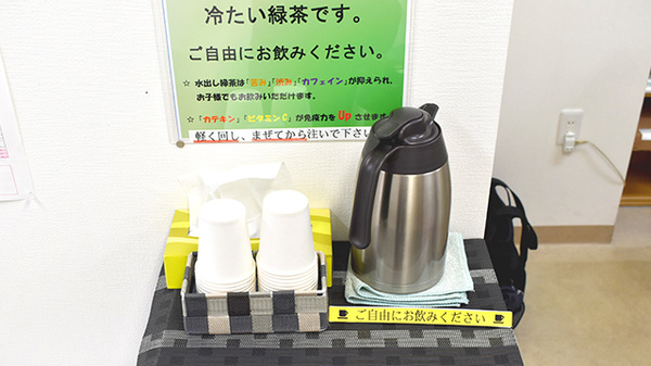 フリーサービス
