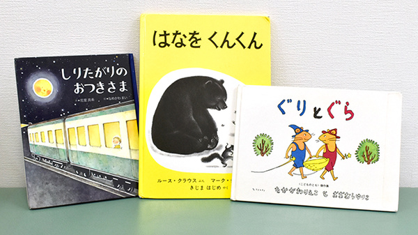 キッズ用品