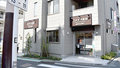 花みずき薬局の外観