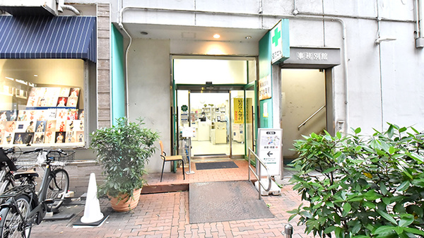 佐々浪薬局の外観