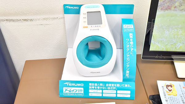 佐々浪薬局の血圧計