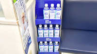 佐々浪薬局の飲食物