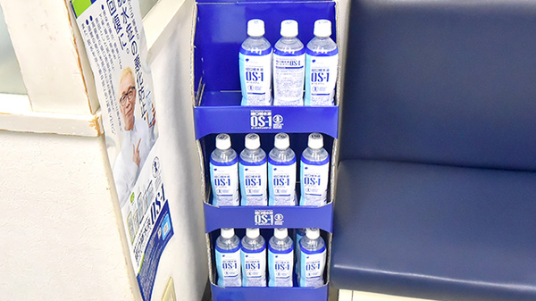 佐々浪薬局の飲食物