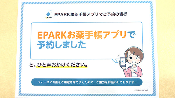 さかうえ様⭐︎おまとめ⭐︎送料込み 襖｜畳の張替えなら｜さかえ畳店