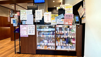 薬局トモズ駒沢駅前店の受付/カウンター