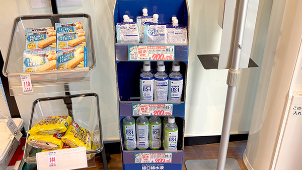 薬局トモズ駒沢駅前店の飲食物