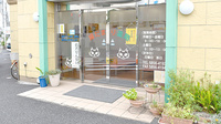 陽だまり薬局の入口