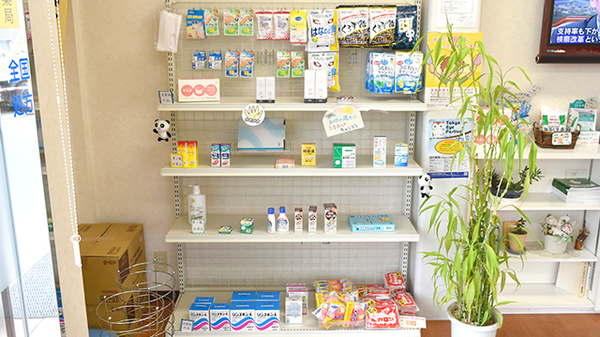 陽だまり薬局の雑貨品