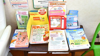 陽だまり薬局の冊子