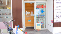 さくら調剤薬局の入口