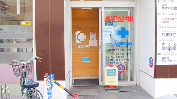 入口