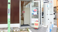 さくら調剤薬局の入口