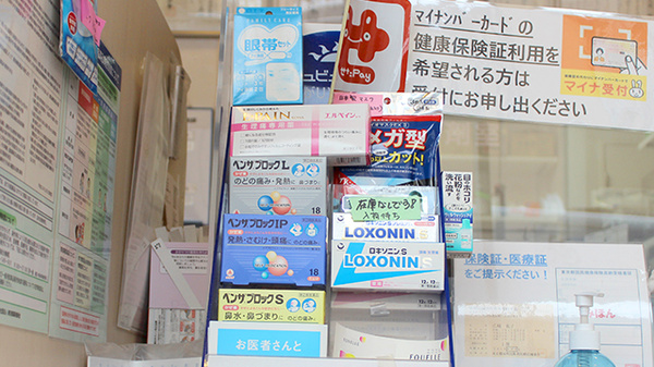 一般医薬品
