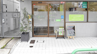 若葉薬局の入口