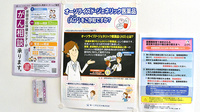 若葉薬局のジェネリック対応