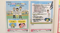 若葉薬局のかかりつけ薬局対応