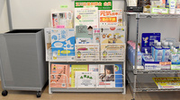 若葉薬局の書籍