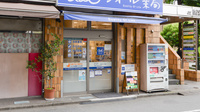 クオール薬局　初台店の入口
