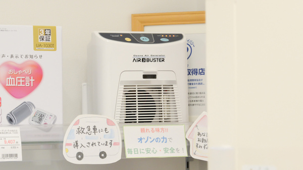 クオール薬局　初台店の感染予防対策