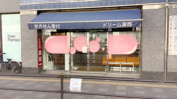 外観