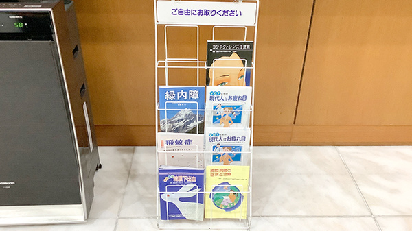冊子