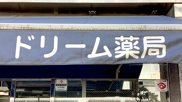看板