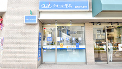 クオール薬局　狛江店の外観
