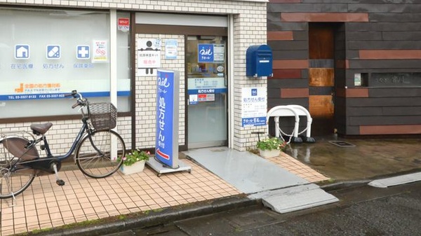 クオール薬局　下高井戸店の入口