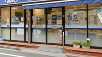 クオール薬局　梅ヶ丘店の入口