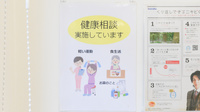 クオール薬局　梅ヶ丘店の相談対応