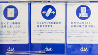 クオール薬局　梅ヶ丘店のジェネリック対応