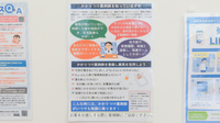 クオール薬局　梅ヶ丘店のかかりつけ薬局対応