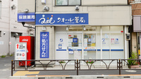 クオール薬局　八幡山店の外観