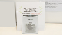 クオール薬局　八幡山店の感染予防対策