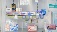 クオール薬局　八幡山店の一般医薬品