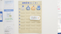 クオール薬局　八幡山店の雑貨品
