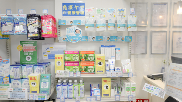 クオール薬局　八幡山店の健康食品