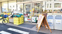 ナチュラルローソンクオール薬局世田谷弦巻三丁目店の入口